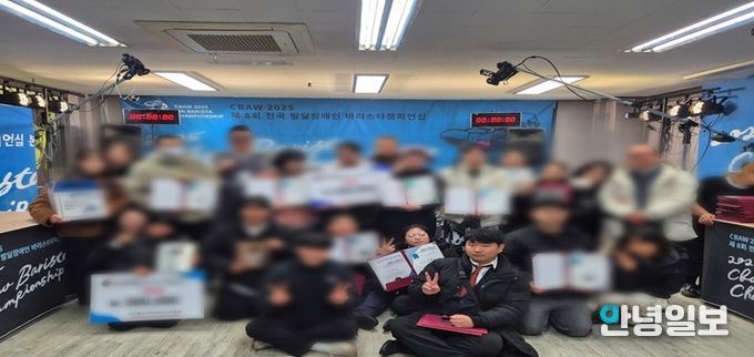 2025년 제8회 CBAW 전국발달장애인 바리스타 챔피언십대회 본선 사진