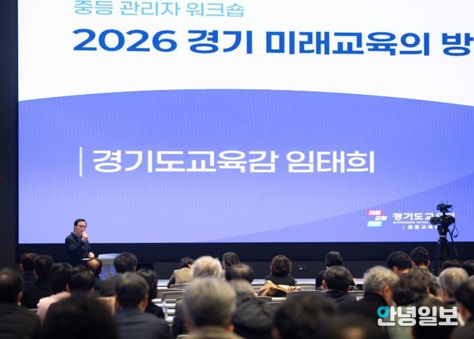 2026 교육과정-수업-평가 통합 설계