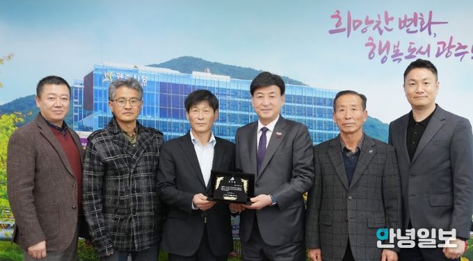 광주시 곤지암읍 이장협의회, 광주시에 감사패 전달