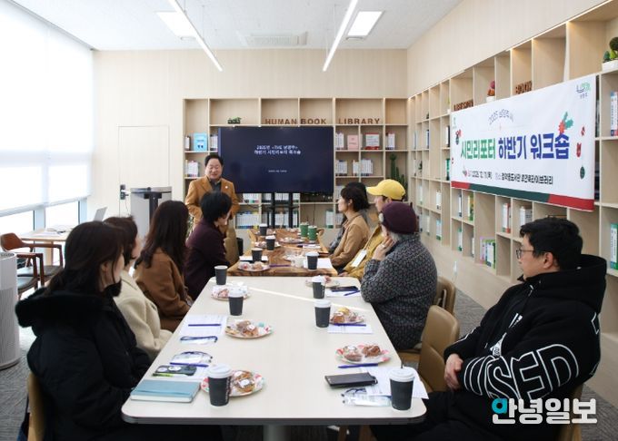 남양주시, 시민리포터 워크숍 통해 한 해 활동 마무리