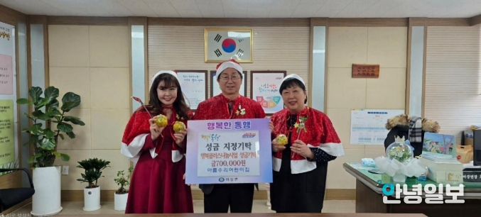 마장 아름수리어린이집 학부모·원아·교직원, 지역 나눔 실천에 동참