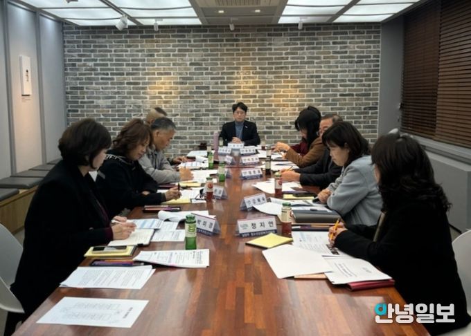 남양주시, 2025년 학교폭력대책 지역협의회 개최