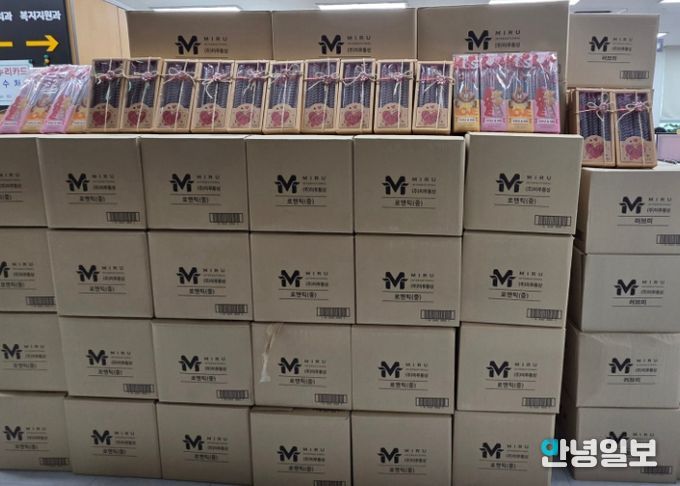 진건읍 ㈜미루통상, 달콤한 연말을 위한 과자선물세트 2,050개 나눔