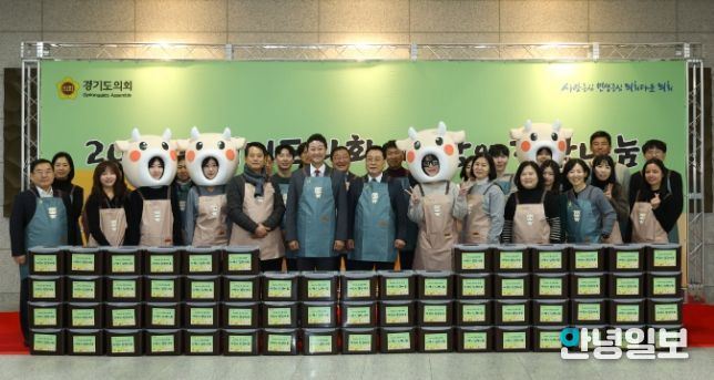 경기도의회, ‘사랑의 김장 나눔’ 개최...취약계층에 김치 400상자 전달, 따뜻한 온기 전해