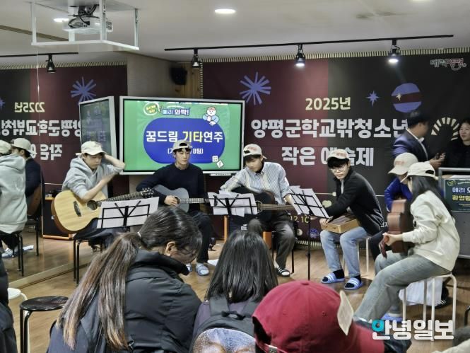 와락 개방행사_작은예술제 공연 사진