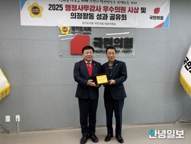 경기도의회 이병길 의원