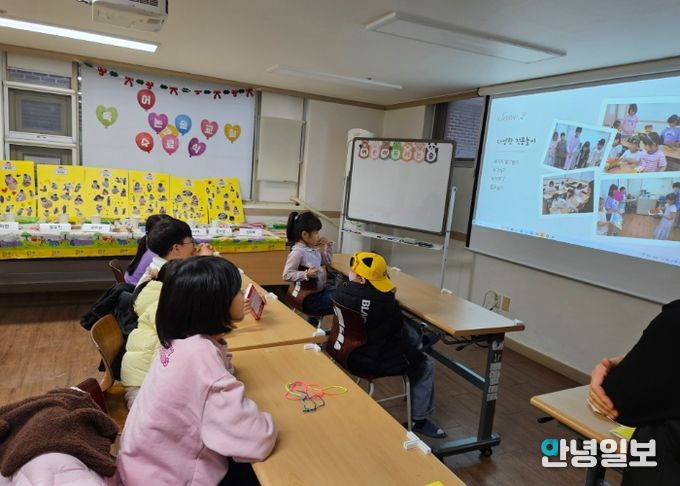 어린이 독서논술 활동 영상 감상