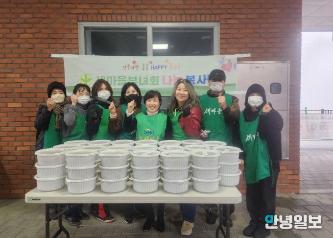 고양시 풍산동 새마을부녀회, 사랑의 불고기 반찬 나눔