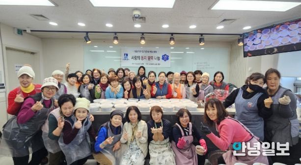 사랑의 동지 팥죽 나눔 행사 참가자들이 함께하고 있다.