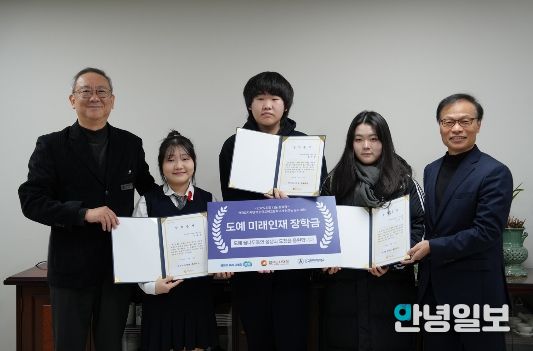 ‘2025 희망나눔 장학금’ 전달