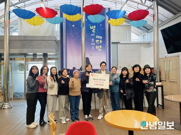 정왕2동 주민자치회, 별이 보이는 다방을 통해 별을 쏘다.