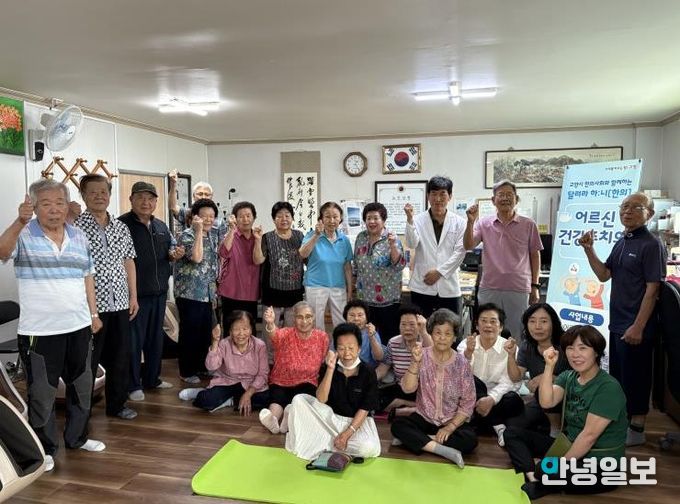 ‘어르신 건강주치의’ 참가자 단체 사진
