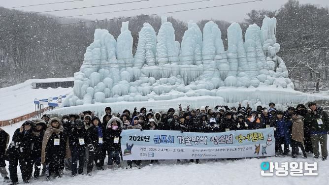 청소년영어캠프