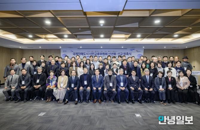 지난 1월 열린 ‘수원시 국제자매도시 시민교류위원회 신년회·신규 위촉식’에서 이재준 수원시장(앞줄 왼쪽 8번째)과 위원들이 함께하고 있다.