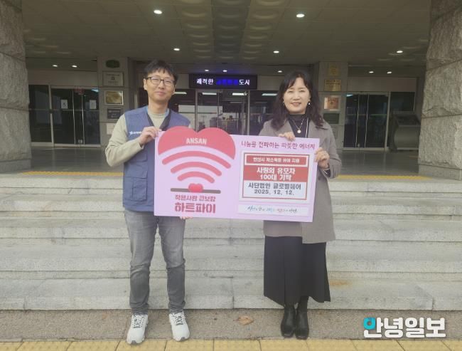 이경숙 복지정책과장(오른쪽)이 12일 (사)글로벌쉐어 관계자로부터 휴대용 유모차 100개(약 2,500만 원 상당)를 기탁받고 기념촬영을 하고 있다.