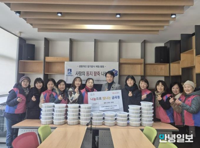 수원시 권선구 금곡동에 등장한 따끈한 팥죽의 정체