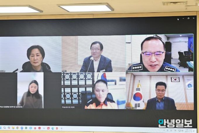 하남시, 유관기관 ‘화상회의’ 핫라인 가동… 연말연시 안전 원팀