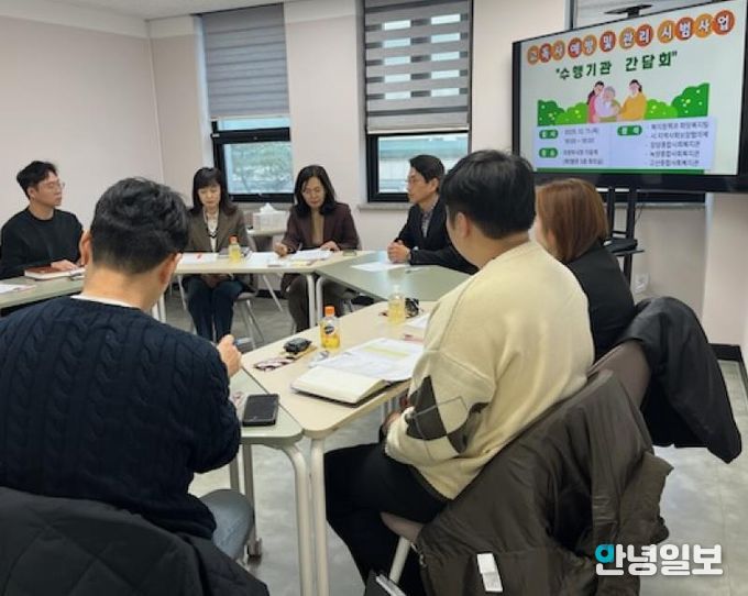 의정부시, 고독사 예방 및 관리체계 구축 위한 시범사업 수행기관 간담회 실시