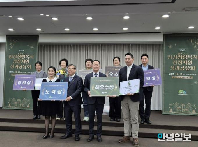 가평 사회적기업 ㈜채움숲, 산림복지 평가 '최우수'