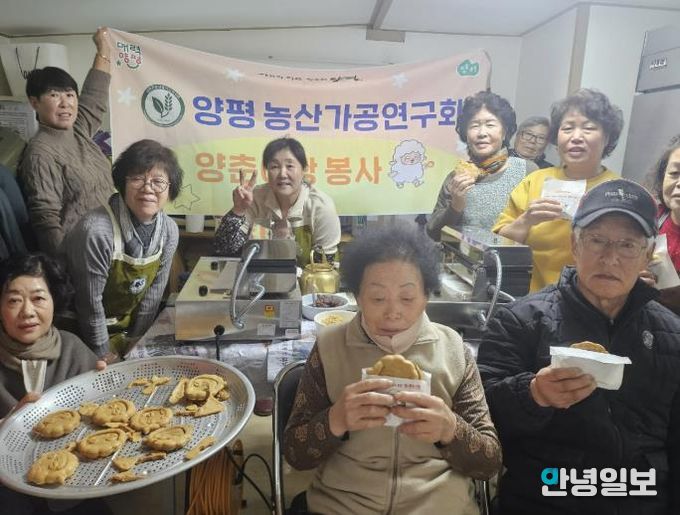 양평밀 활용 '양춘이 빵' 지역 나눔 행사 12월부터 본격 추진