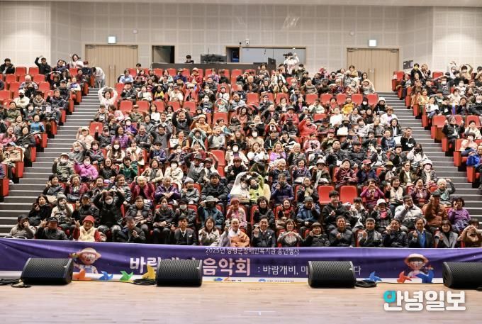 양평군 가족센터, 결혼이민자 한국어교육 종강식 성료