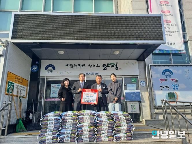 대산축산농장·세민한우농장, 양평군 양동면 어려운 이웃에 쌀 전달