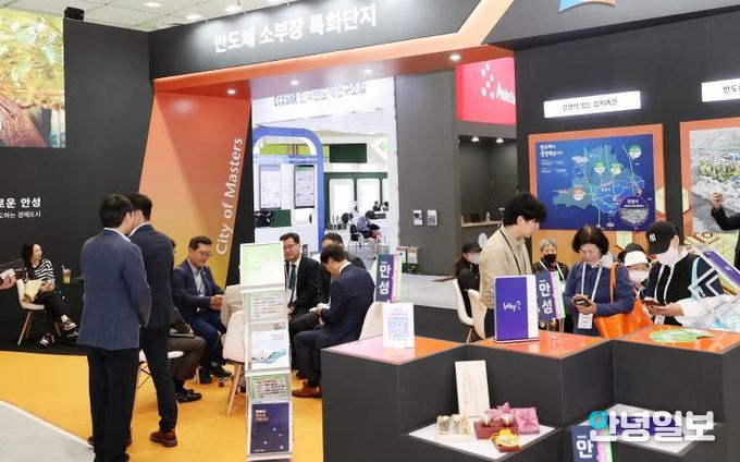 안성시, 2025년 투자유치 목표 170% 달성하며 미래 성장 기반 강화