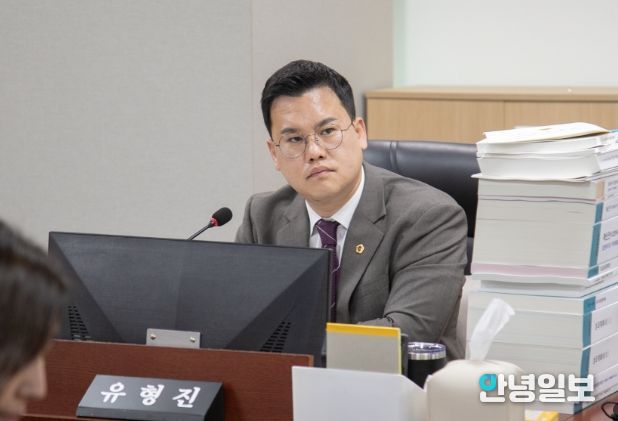 경기도의회 유형진 의원