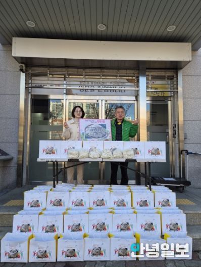 고양시 탄현1동 새마을지도자협의회, 사랑의 떡국떡 나눔