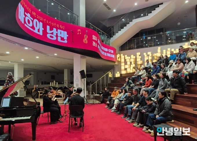 남양주시, 도시인문학 특강 ‘바흐와 낭만’ 성료