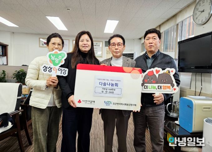 (좌측부터) 곽도연 주민복지팀장, 박경분 면장, 조근원 초대회장, 이대용 이장협의회장