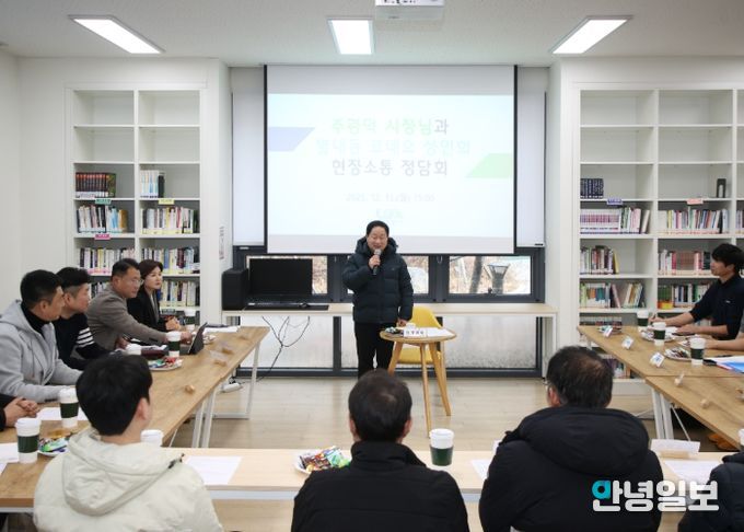 남양주시, ‘별내동 로데오거리 상인회’와 지역문제 소통 정담회 개최