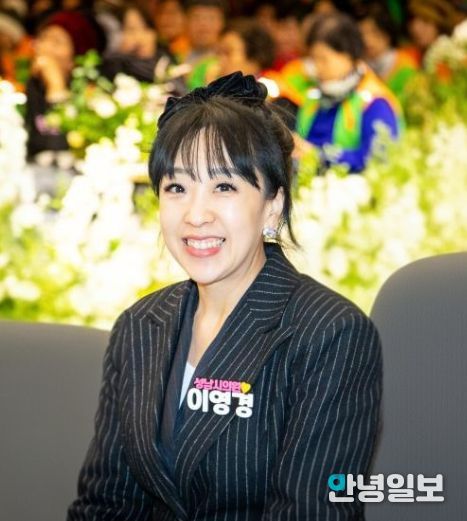 성남시의회 이영경 의원