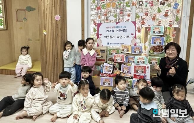 수원시 장안구 정자3동, 키즈웰어린이집으로부터 이웃돕기 라면 전달받아