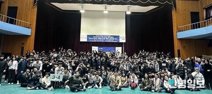 동두천시, 청소년 약물 오남용 예방 골든벨 개최