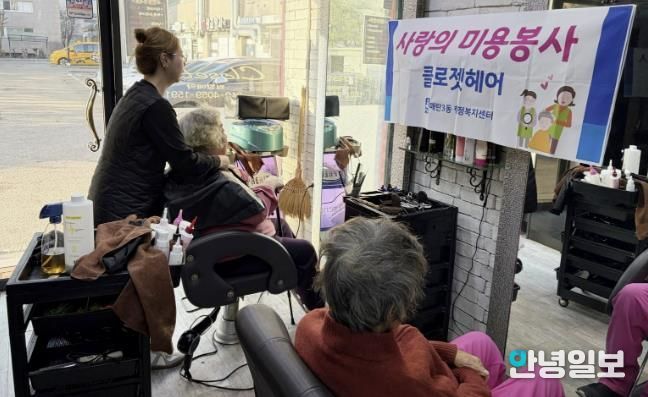 휴무일도 반납한 사랑… 수원시 영통구 매탄3동 클로젯헤어의 미용 나눔