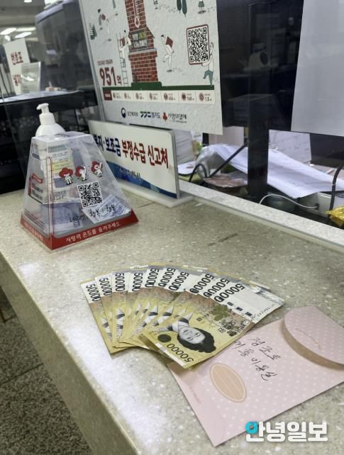 연말 맞아 익명으로 전해진 따뜻한 나눔, 수원시 팔달구 행궁동 제흥미용실 어르신 내외 미담 화제