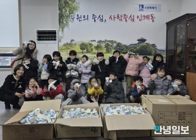 행복숲 어린이집, 수원시 팔달구 인계동에 유용 생활폐자원 전달