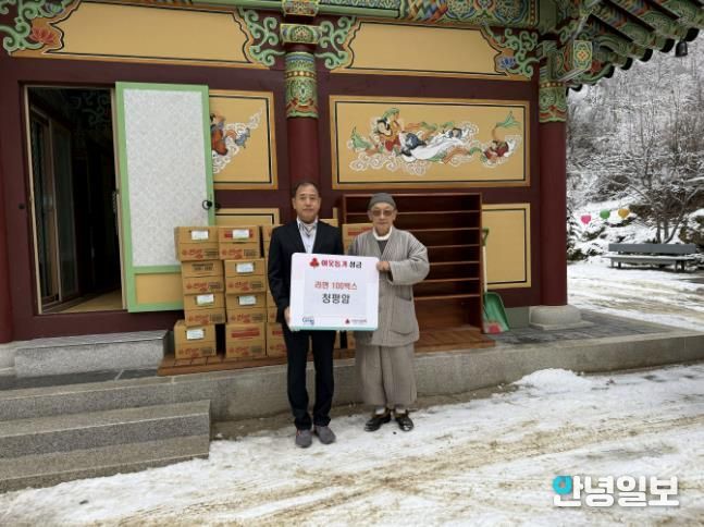 가평 청평암, 가평군에 라면 100박스 기탁