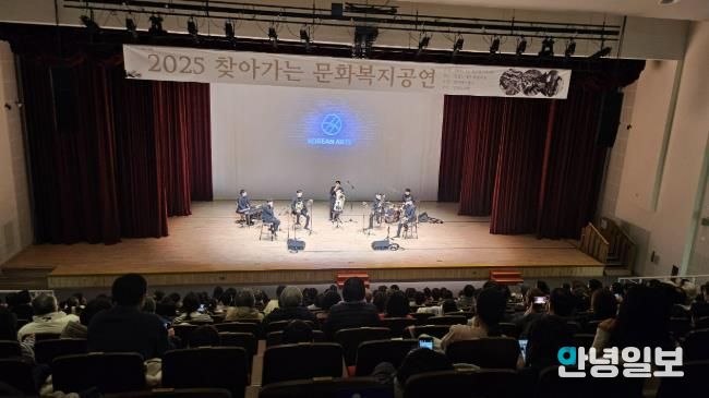 양평도서관, 연말맞이 찾아가는 문화복지 공연 성료