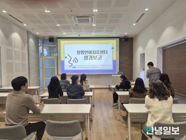 가평교육지원청