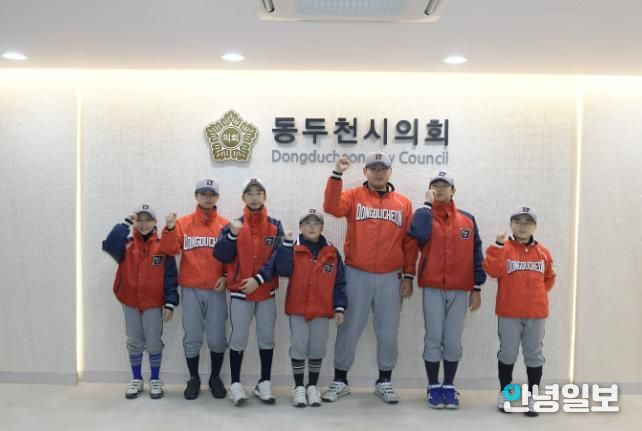 동두천시의회, 동두천 리틀야구단과 의회 견학 프로그램 진행