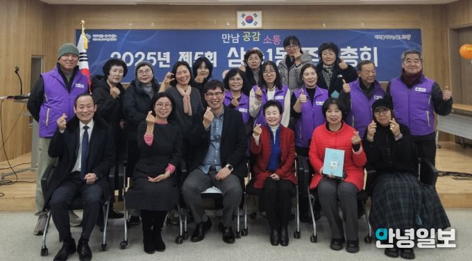 고양시 삼송1동, ‘제5회 주민총회’ 개최