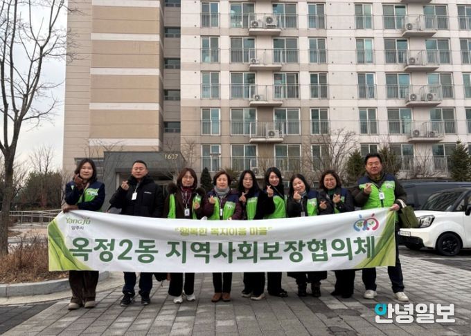 옥정2동 지역사회보장협의체, 복지 사각지대 해소 위한 5차 가정방문