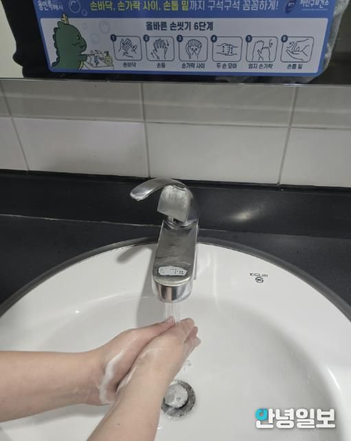 용인특례시는 수인성·식품매개 겨울철 감염병 예방활동을 강화하고 있다