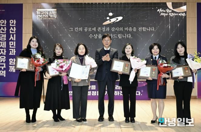 이민근 안산시장(가운데)이 16일 안산시청 대회의실에서 열린 ‘2025 안산 연말 표창장 수여식’에서 표창장 수상자들과 함께 기념촬영을 하고 있다.