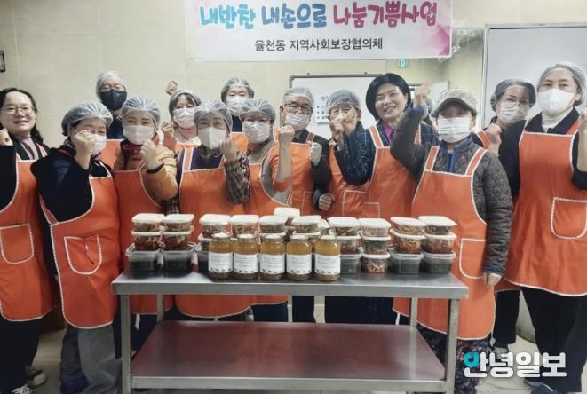 수원시 장안구 율천동, ‘내반찬 내손으로 나눔 기쁨 사업’ 추진