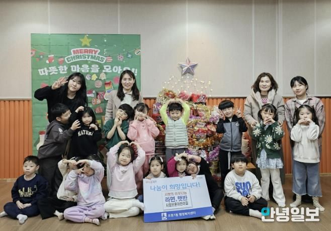 수원시 장안구 조원1동, 시립보훈어린이집으로부터 ‘사랑의 라면・햇반’ 온정 전달받아