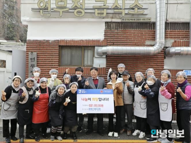 피에스케이(주), 수원시 팔달구 연무정급식소에 성금 후원 및 봉사활동 펼쳐