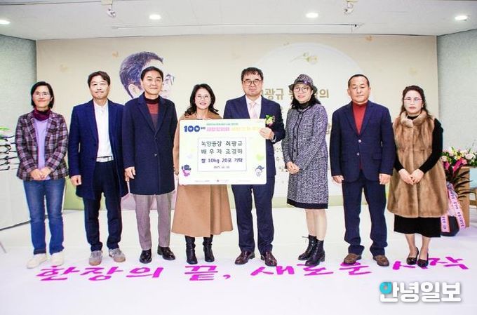 의정부시 녹양동 최광규 동장, 퇴임 축하 백미 기부로 따뜻한 이웃사랑 실천